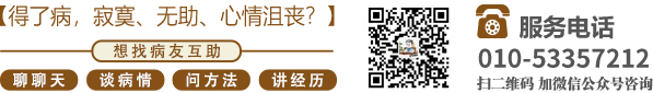 中国女人操逼视频免费版北京中医肿瘤专家李忠教授预约挂号